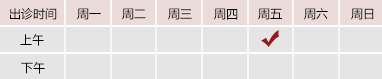 日逼视频啊啊啊好爽好大北京御方堂中医治疗肿瘤专家姜苗教授出诊预约